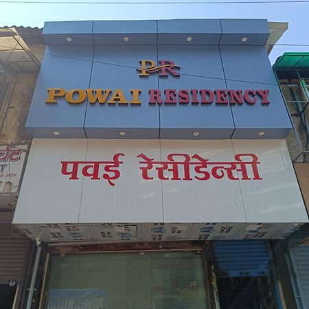 Hotel Powai Residency Βομβάη Εξωτερικό φωτογραφία